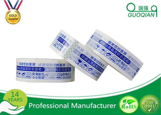 China Packing Self Adhesive Waterproof Tape , Custom Bopp Printed Packaging Tape For Carton Sealing supplier