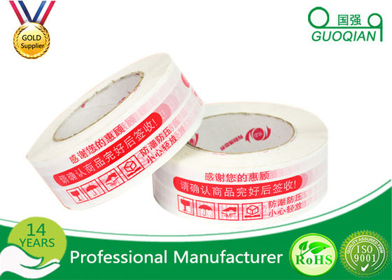 China White Printed Packing Tape For Beverage / Food 31-50mic Thickness supplier