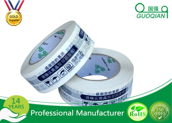 China Adhesive Bopp Packaging Strapping Tape , Strong Parcel Tape Tape For Packing Boxes supplier