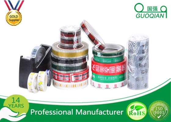 China Wide Opp Printed Packing Tape Water Activated With Pressure Sensitive Adhesive supplier