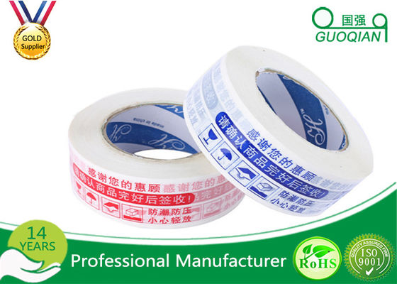 China Moisture Resistant Custom Printed Shipping Tape With Company Logo supplier