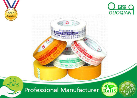 China High Adhesive custom Printed Packing Tape Sensitive High Impact Resistance supplier