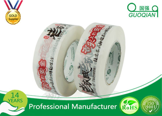 China Hot Melt Transparent Printed Packing Tape With EU ROHS Directive supplier