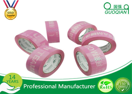China High Adhesive Strength Custom Printed Tape , BOPP Self Adhesive Paper Tape supplier