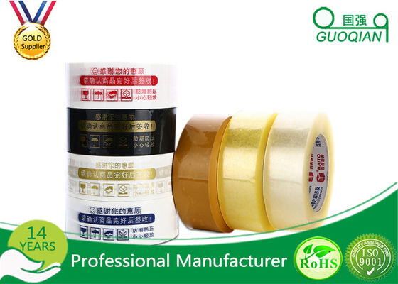 China Box Sealing Opp Packaging Tape With High Tension Strength , Excllent Adhesion supplier