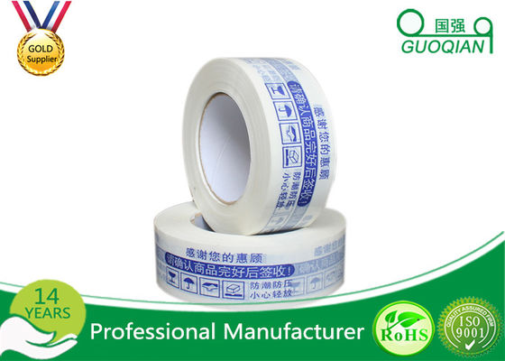 China Single Sided Bopp Packing Tape Waterproof For Container Sealing , Gift Wrapping supplier