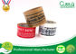 Custom Clear Bopp Adhesive Offer Printed Packing Tape Roll 18mic - 38mic supplier