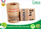 Printable Jointing Paper White / Brown Kraft Tape For Gift Wrapping Decorative Packing supplier