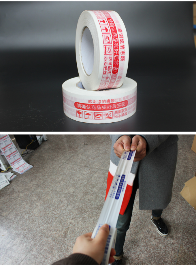 Moisture Resistant Custom Printed Shipping Tape With Company Logo