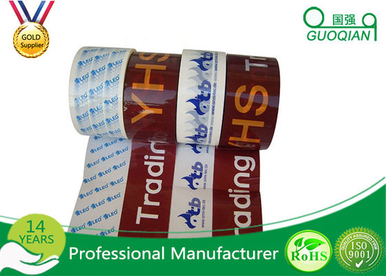 China Stable Waterproof  Printed Packing Tape Non - Toxic For Gift Wrapping supplier