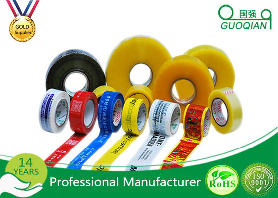 China Low Noise Bopp Box Sealing Tape , Water Activated Paper Tape 2.4cm-7.2cm Width supplier