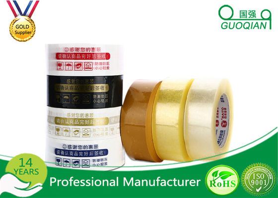 Full Color Custom Logo Printed BOPP Packaging Tape Waterproof For Cartons Sealing supplier