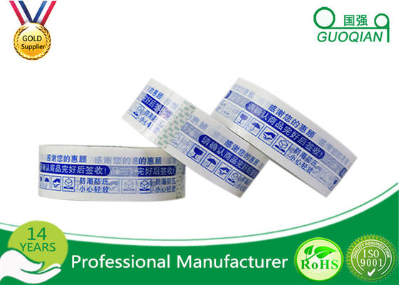 Easy Tear Paper Masking Tape Excellent Adhesion , Upper 48H Permanent Adhesion supplier