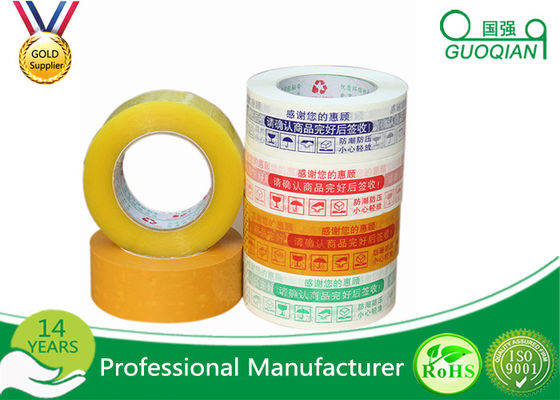 Custom Clear Bopp Adhesive Offer Printed Packing Tape Roll 18mic - 38mic supplier